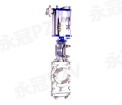 气动穿透式插板阀